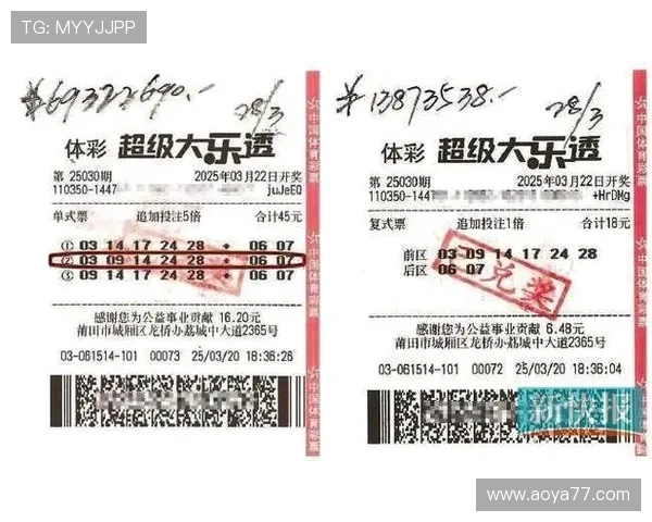 大乐透18104期开奖结果揭晓：幸运号码正式公布